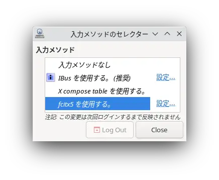 開いたウィンドウ