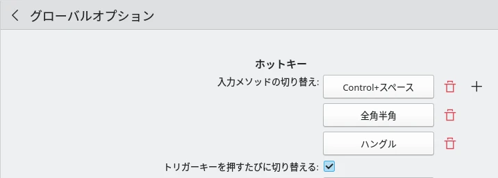設定